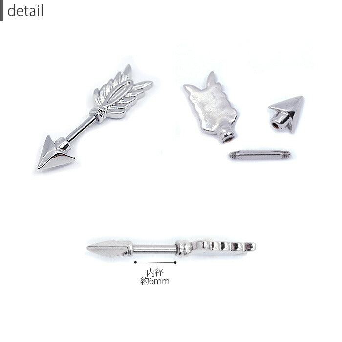【廃盤】 【全品送料無料】 軟骨ピアス 16G ボディピアス 矢 弓矢 矢 アロー 軟骨 ピアス インディアン 守護 アンテナ ヘリックス 16ゲージ ピアス メンズ ストレートバーベル サージカルステンレス 耳 ボディーピアス ボディピ シルバー