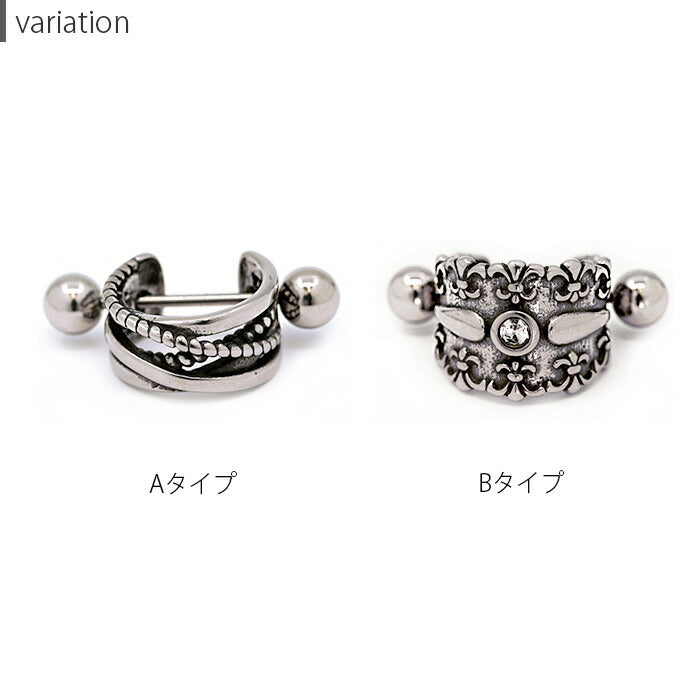 【廃盤】 軟骨ピアス 16G ボディピアス シールド ヘリックス 個性的 彫刻 紋章 チェーン風 16ゲージ ピアス メンズ ストレートバーベルサージカルステンレス 耳