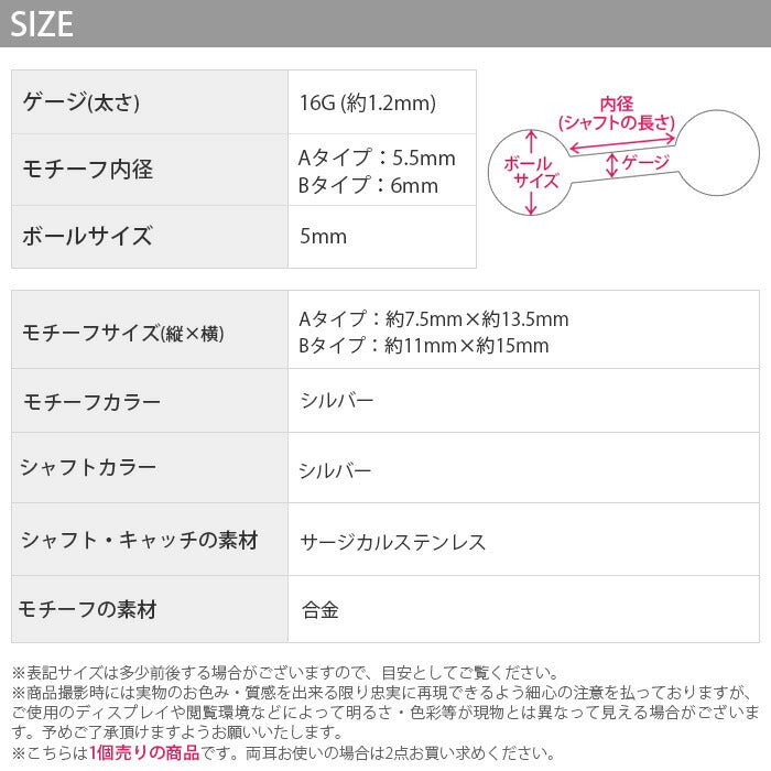 【廃盤】 軟骨ピアス 16G ボディピアス シールド ヘリックス 個性的 彫刻 紋章 チェーン風 16ゲージ ピアス メンズ ストレートバーベルサージカルステンレス 耳