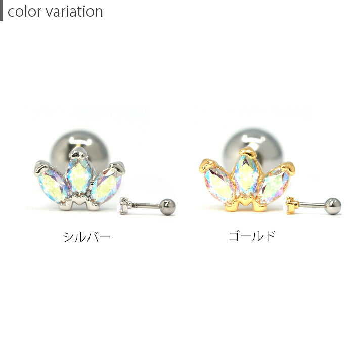 【廃盤】 【全品送料無料】 軟骨ピアス 16G ボディピアス かわいい キャッチ チャーム サージカルステンレス 金属アレルギー対応 リーフ 葉 ジュエル おしゃれ キラキラ ストレートバーベル ファーストピアス セカンドピアス 軟骨 ピアス ボディーピアス