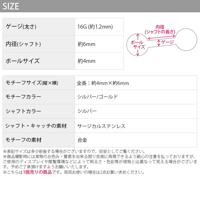 【廃盤】 【全品送料無料】 軟骨ピアス 16G ボディピアス かわいい キャッチ チャーム サージカルステンレス 金属アレルギー対応 リーフ 葉 ジュエル おしゃれ キラキラ ストレートバーベル ファーストピアス セカンドピアス 軟骨 ピアス ボディーピアス