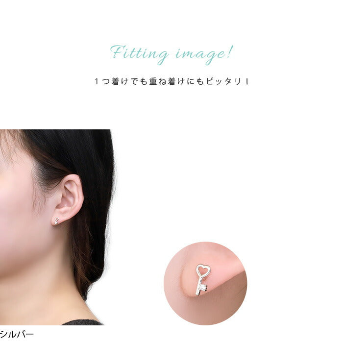 【廃盤】 f1f-046 軟骨ピアス 16G ボディピアス かわいい キャッチ チャーム サージカルステンレス 金属アレルギー対応 ジュエル ハート 鍵 カギ キー ストレートバーベル 片耳用 軟骨 ピアス ボディーピアス