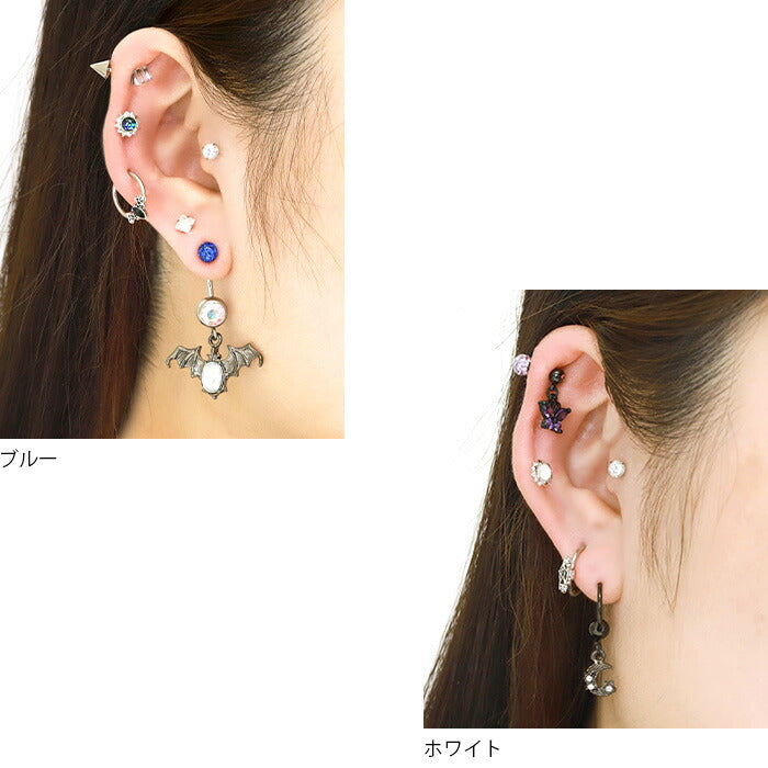 【廃盤】 【全品送料無料】 軟骨ピアス 16G ボディピアス かわいい キャッチ チャーム サージカルステンレス 金属アレルギー対応 オーロラ ジュエル おしゃれ キラキラ ファーストピアス セカンドピアス メンズ 軟骨 ピアス ボディーピアス