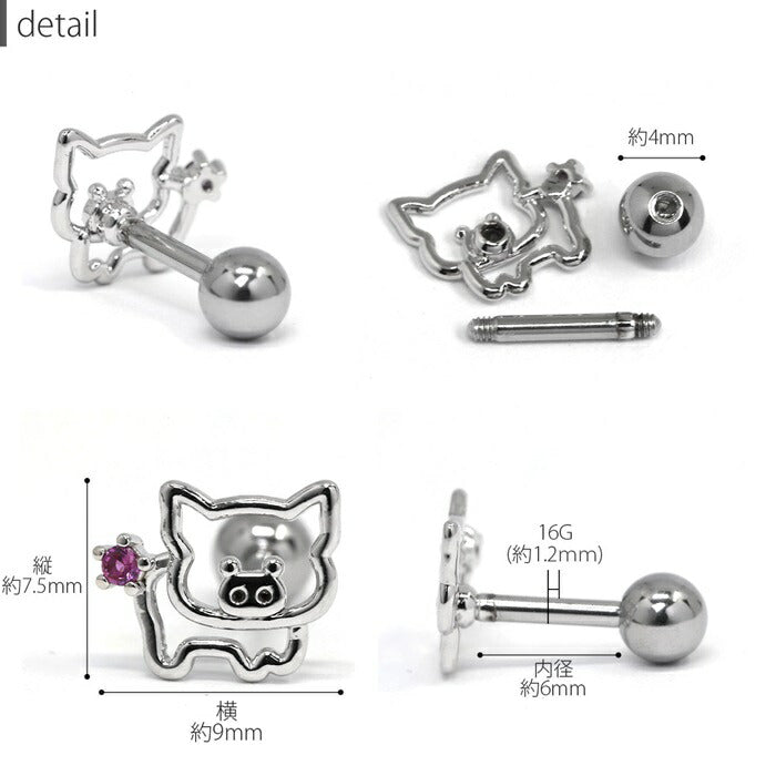 【楽天SOY５年連続受賞】ボディピアス 軟骨ピアス かわいい ぶた 16G シルバー ゴールド ピンクゴールド サージカルステンレス 金属アレルギー対応 つけっぱなし 豚 動物ピアス アニマル レディース 片耳用