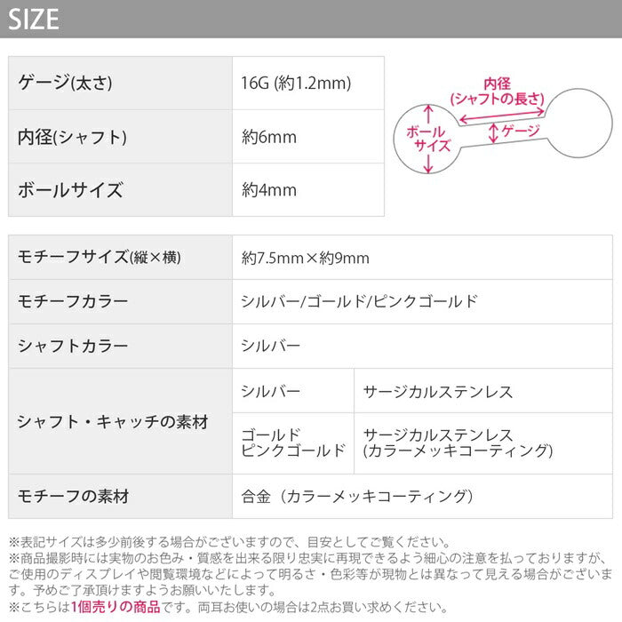 【楽天SOY５年連続受賞】ボディピアス 軟骨ピアス かわいい ぶた 16G シルバー ゴールド ピンクゴールド サージカルステンレス 金属アレルギー対応 つけっぱなし 豚 動物ピアス アニマル レディース 片耳用