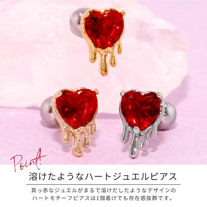 【全品送料無料】 軟骨ピアス 16G ボディピアス かわいい サージカルステンレス 金属アレルギー対応 ハート ジュエル ストレートバーベル レディース 耳たぶ 片耳用