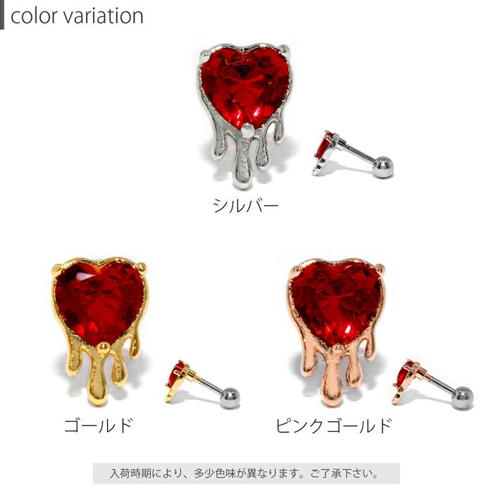 【全品送料無料】 軟骨ピアス 16G ボディピアス かわいい サージカルステンレス 金属アレルギー対応 ハート ジュエル ストレートバーベル レディース 耳たぶ 片耳用