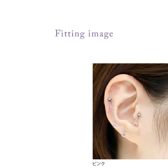 【廃盤】 f1f-056【全品送料無料】軟骨ピアス 16g ボディピアス ピアス チェーン 軟骨 ピアス かわいい 16ゲージ サージカルステンレス ピンク ライトブルー パープル アレンジ キュービックジルコニア ヘリックス トラガス 耳たぶ 片耳用
