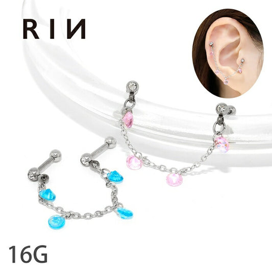 【廃盤】 f1f-056【全品送料無料】軟骨ピアス 16g ボディピアス ピアス チェーン 軟骨 ピアス かわいい 16ゲージ サージカルステンレス ピンク ライトブルー パープル アレンジ キュービックジルコニア ヘリックス トラガス 耳たぶ 片耳用