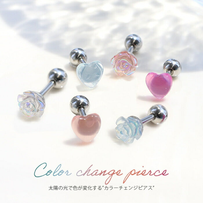 【廃盤】 f1f-0057　ボディピアス 軟骨ピアス 16G ピアス 金属アレルギー サージカルステンレス つけっぱなしピアス シルバー クリア オーロラ ブルー レッド パープル ハート バラ かわいい 色変化 おしゃれ セカンドピアス シンプル ヘリックス 耳たぶ 樹脂 レディース 片耳用