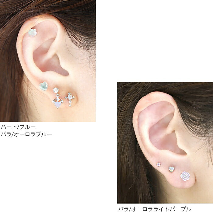 【廃盤】 f1f-0057　ボディピアス 軟骨ピアス 16G ピアス 金属アレルギー サージカルステンレス つけっぱなしピアス シルバー クリア オーロラ ブルー レッド パープル ハート バラ かわいい 色変化 おしゃれ セカンドピアス シンプル ヘリックス 耳たぶ 樹脂 レディース 片耳用
