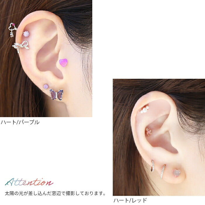 【廃盤】 ボディピアス 軟骨ピアス 16G ピアス 金属アレルギー サージカルステンレス つけっぱなしピアス シルバー クリア オーロラ ブルー レッド パープル ハート バラ かわいい 色変化 おしゃれ セカンドピアス シンプル ヘリックス 耳たぶ 樹脂 レディース 片耳用