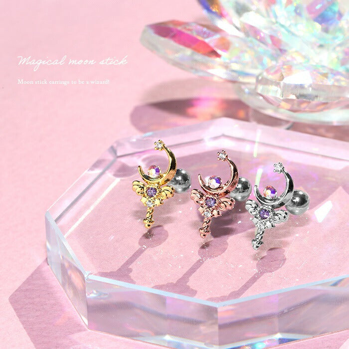 ★f1f-60 ボディピアス 軟骨ピアス 16G 月 ステッキ ピアス 金属アレルギー サージカルステンレス ストレートバーベル シンプル ジュエル キラキラ キャッチ レディース ステンレスピアス セカンドピアス つけっぱなしピアス シルバー ゴールド ピンクゴールド 三日月 軟骨用 片耳用