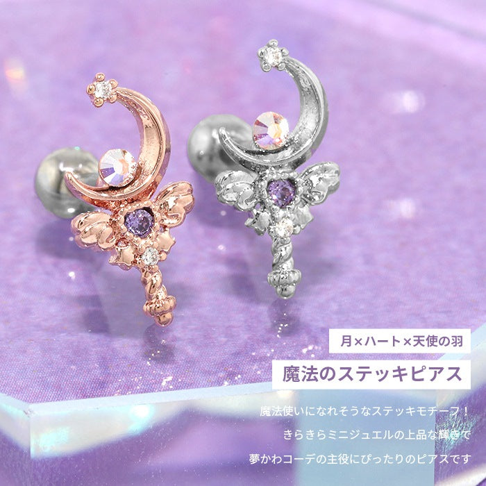 ★f1f-60 ボディピアス 軟骨ピアス 16G 月 ステッキ ピアス 金属アレルギー サージカルステンレス ストレートバーベル シンプル ジュエル キラキラ キャッチ レディース ステンレスピアス セカンドピアス つけっぱなしピアス シルバー ゴールド ピンクゴールド 三日月 軟骨用 片耳用