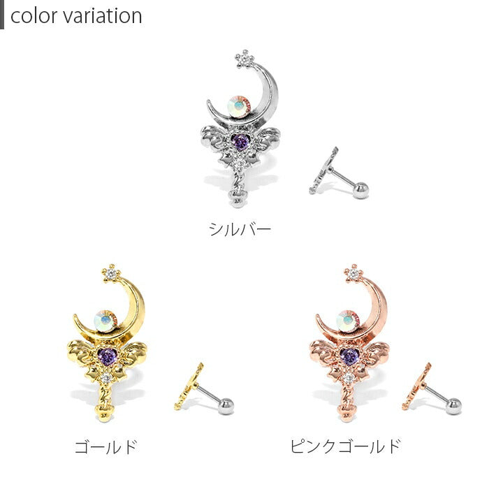 ★f1f-60 ボディピアス 軟骨ピアス 16G 月 ステッキ ピアス 金属アレルギー サージカルステンレス ストレートバーベル シンプル ジュエル キラキラ キャッチ レディース ステンレスピアス セカンドピアス つけっぱなしピアス シルバー ゴールド ピンクゴールド 三日月 軟骨用 片耳用