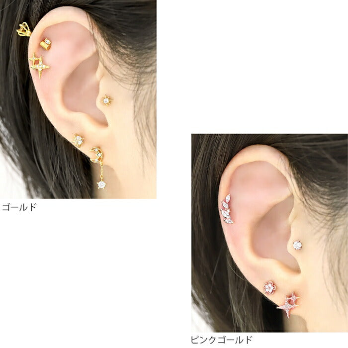 ★f1f-64 ボディピアス 16ｇ  軟骨ピアス 金属アレルギー 金属アレルギー対応  星 スター つけっぱなし サージカルステンレス キラキラ きらきら セカンドピアス ファーストピアス  シルバー ゴールド ピンクゴールド ヘリックス トラガス レディース 耳たぶ 片耳用