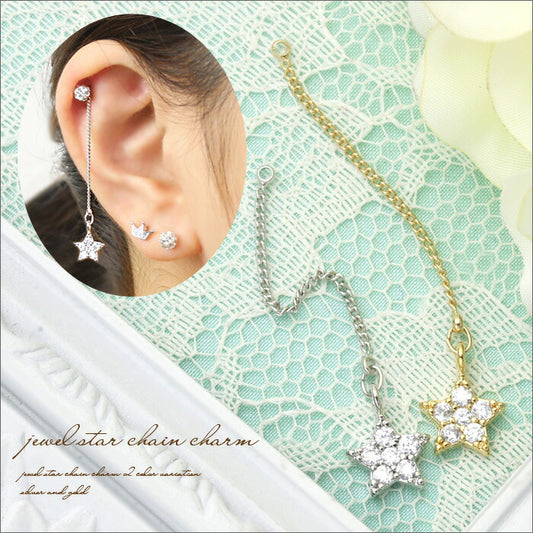 【廃盤】 チャーム0100/星/スター/カスタマイズ/ボディピアス/ボディピ「BP」「LCHA」