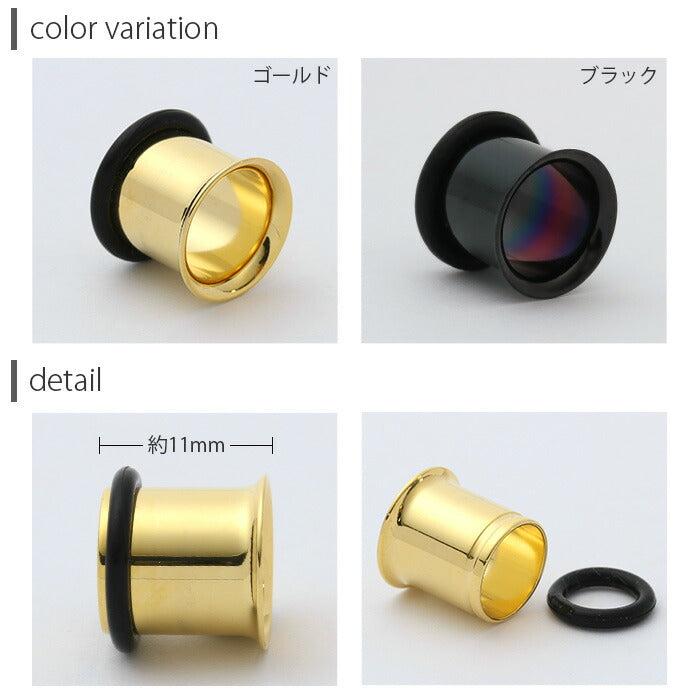 【全品送料無料】 ボディピアス 軟骨ピアス 00G シングルフレアアイレット サージカルステンレス 金属アレルギー対応  ゴールド ブラック  ボディーピアス ボディピ ピアス ラージゲージ 拡張 プラグ ホールトゥ トンネル「BP」「flasv」
