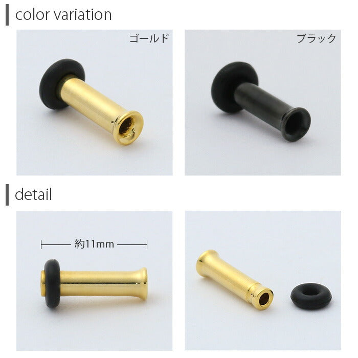 【全品送料無料】 10G シングルフレアアイレット ゴールド ブラック ボディピアス ボディーピアス ボディピ ピアス ラージゲージ 拡張 プラグ ホールトゥ トンネル「BP」「flasv」