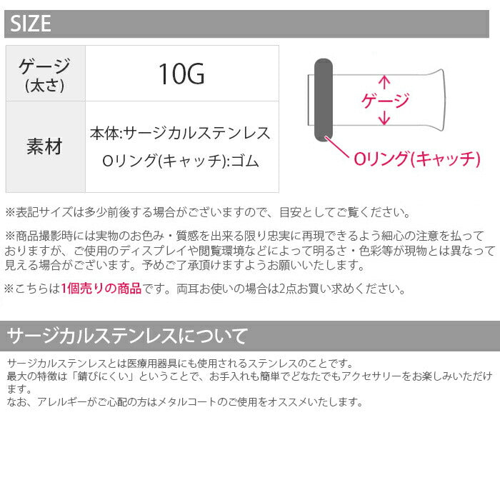 【全品送料無料】 10G シングルフレアアイレット シルバー ボディピアス ボディーピアス ボディピ ピアス ラージゲージ 拡張 プラグ ホールトゥ