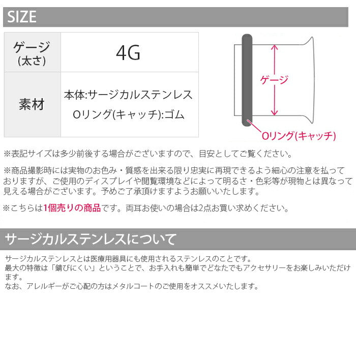 【全品送料無料】 4G シングルフレアアイレット シルバー ボディピアス ボディーピアス ボディピ ピアス ラージゲージ 拡張 プラグ ホールトゥ