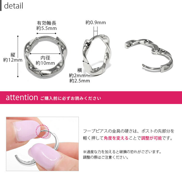 【廃盤】 fp-001　ピアス キャッチレス フープピアス リングピアス 金属アレルギー ニッケルフリー 18kコーティング レディース シルバー ゴールド おしゃれ かわいい 落ちない 小ぶり シンプル 小さい リング ワンタッチ リング 上品 きれいめ 華奢 耳たぶ hoopピアス 【両耳用・2個売り】