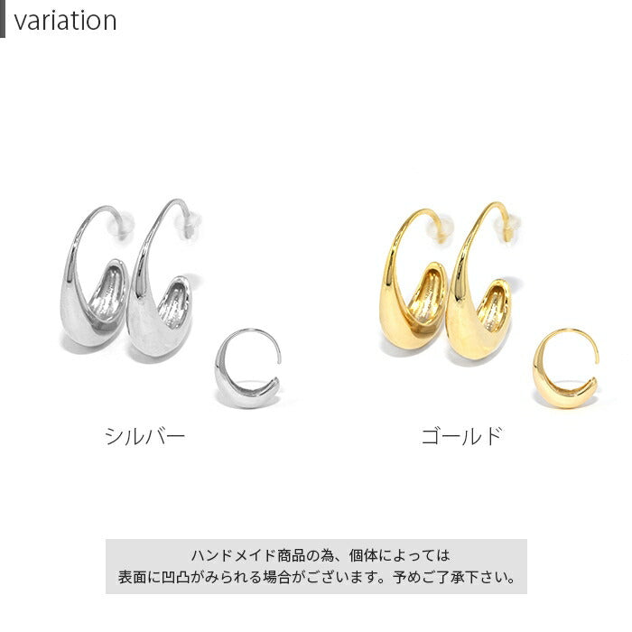 fp-005　ピアス フープピアス 金属アレルギー ニッケルフリー 18kコーティング レディース キャッチ おしゃれ かわいい 大人 上品 シンプル シルバー ゴールド ドロップ 通勤 きれいめ 落ちない オフィス 樹脂キャッチ付き 【両耳用・2個売り】