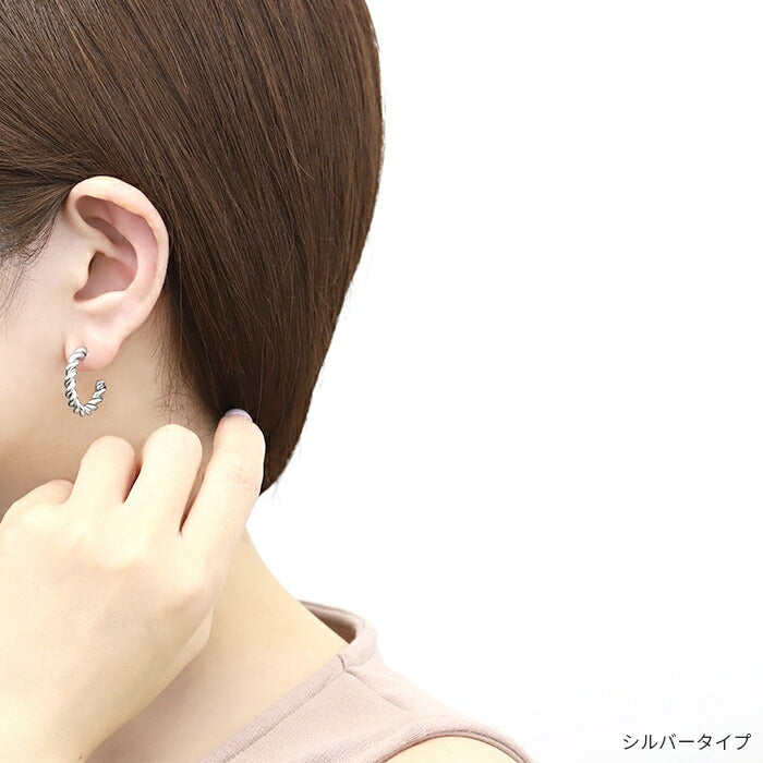 【廃盤】 fp-006　ピアス フープピアス 金属アレルギー ニッケルフリー 18kコーティング ツイスト 編み込み レディース キャッチ おしゃれ かわいい 大人 上品　シンプル シルバー ゴールド 通勤 きれいめ 落ちない 小ぶり オフィス  【両耳用・2個売り】