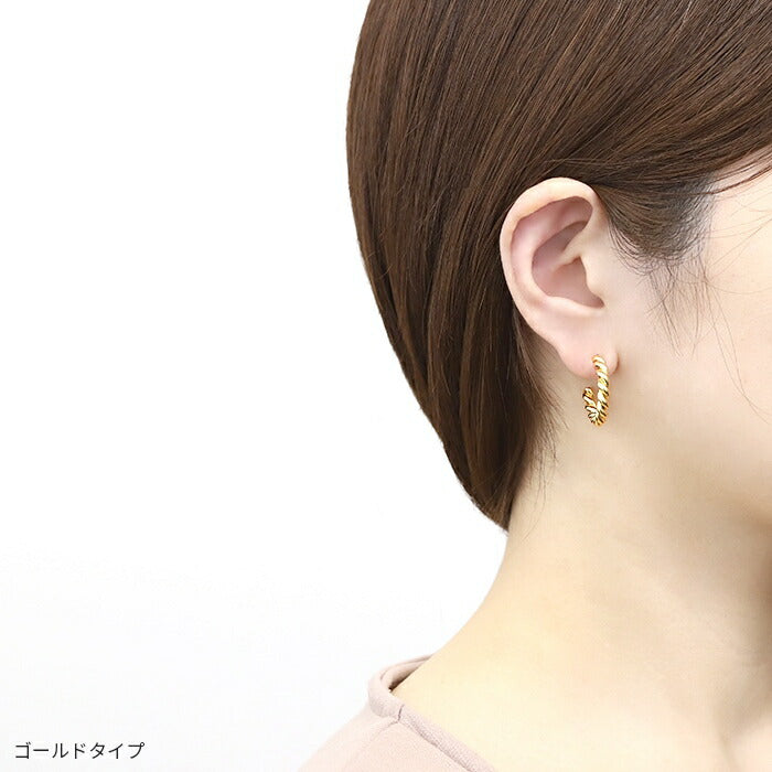 【廃盤】 fp-006　ピアス フープピアス 金属アレルギー ニッケルフリー 18kコーティング ツイスト 編み込み レディース キャッチ おしゃれ かわいい 大人 上品　シンプル シルバー ゴールド 通勤 きれいめ 落ちない 小ぶり オフィス  【両耳用・2個売り】
