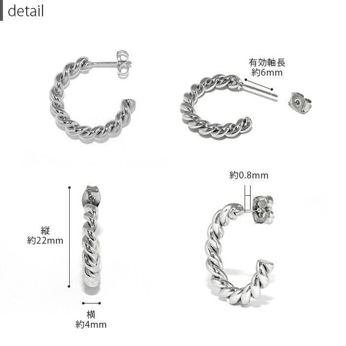 【廃盤】 fp-006　ピアス フープピアス 金属アレルギー ニッケルフリー 18kコーティング ツイスト 編み込み レディース キャッチ おしゃれ かわいい 大人 上品　シンプル シルバー ゴールド 通勤 きれいめ 落ちない 小ぶり オフィス  【両耳用・2個売り】