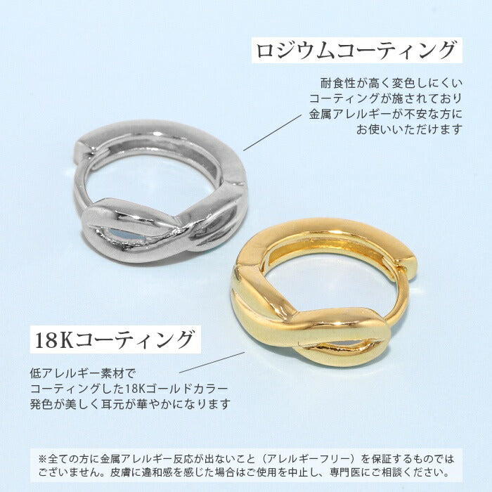 fp-010　ピアス キャッチレス フープピアス リングピアス 金属アレルギー ニッケルフリー 18kコーティング レディース シルバー ゴールド シンプル ワンタッチ リング オシャレ かわいい 落ちない 上品 きれいめ 耳たぶ hoopピアス 【両耳用・2個売り】