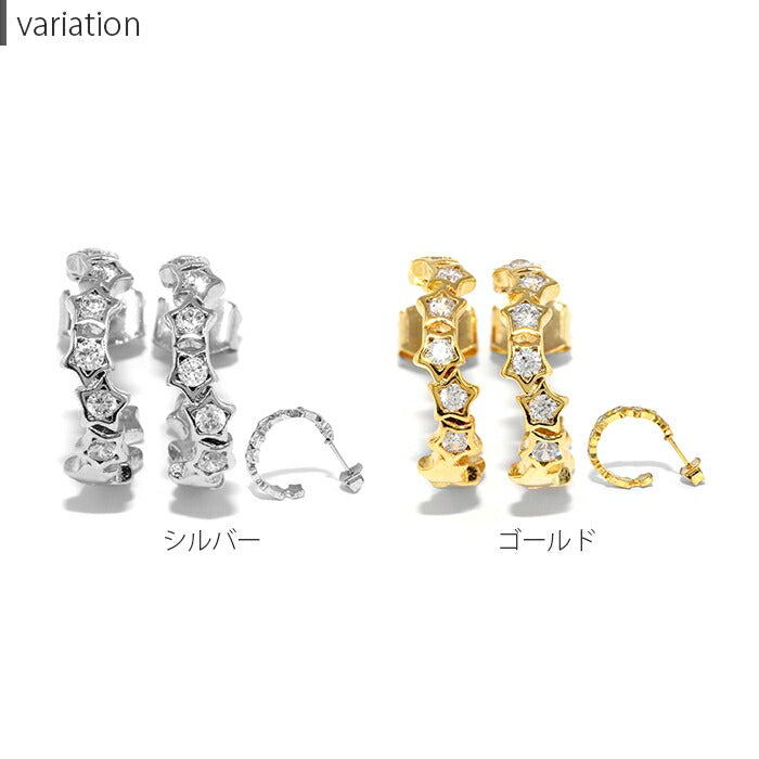 fp-016 ピアス フープピアス 金属アレルギー ニッケルフリー 真鍮 18kコーティング 星 ストーン キラキラ キャッチ シンプル レディース おしゃれ かわいい シルバー ゴールド 上品 きれいめ 耳たぶ 【両耳用・2個売り】