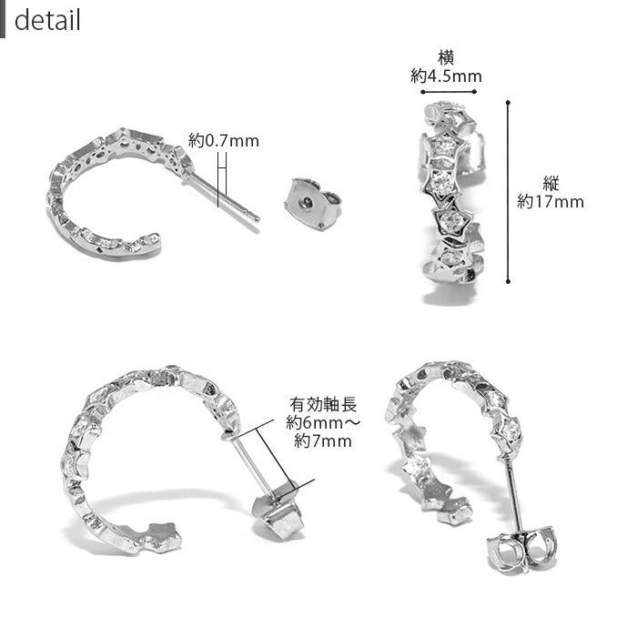 fp-016 ピアス フープピアス 金属アレルギー ニッケルフリー 真鍮 18kコーティング 星 ストーン キラキラ キャッチ シンプル レディース おしゃれ かわいい シルバー ゴールド 上品 きれいめ 耳たぶ 【両耳用・2個売り】