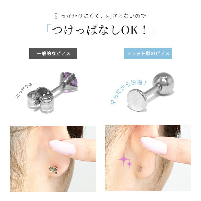 fp-023 ピアス 金属アレルギー ラブレット レディース サージカルステンレス シルバー ラブレットスタッド ジュエル キラキラ キャッチ セカンドピアス ステンレスピアス つけっぱなしピアス おしゃれ かわいい 上品 きれいめ 耳たぶ 【両耳用・2個売り】