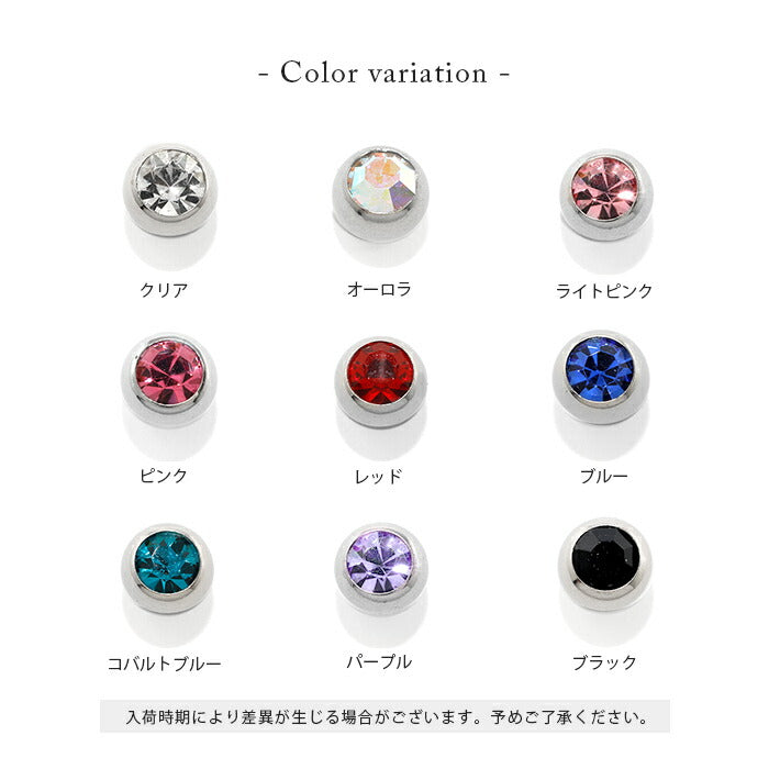 fp-023 ピアス 金属アレルギー ラブレット レディース サージカルステンレス シルバー ラブレットスタッド ジュエル キラキラ キャッチ セカンドピアス ステンレスピアス つけっぱなしピアス おしゃれ かわいい 上品 きれいめ 耳たぶ 【両耳用・2個売り】