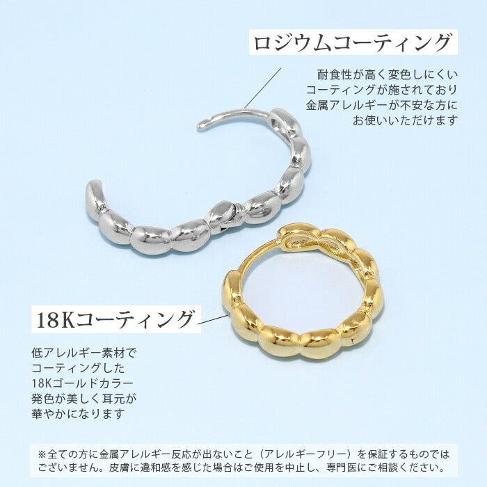 fp-025 ピアス 金属アレルギー キャッチレス フープピアス リングピアス ニッケルフリー 18kコーティング レディース シンプル ワンタッチピアス シルバー ゴールド おしゃれ かわいい 凸凹 大人 上品 きれいめ 耳たぶ 【両耳用・2個売り】
