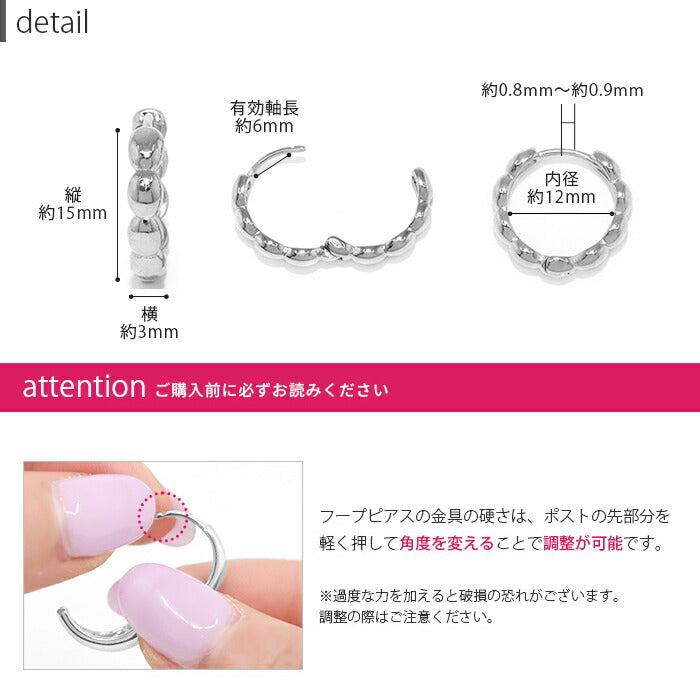 fp-025 ピアス 金属アレルギー キャッチレス フープピアス リングピアス ニッケルフリー 18kコーティング レディース シンプル ワンタッチピアス シルバー ゴールド おしゃれ かわいい 凸凹 大人 上品 きれいめ 耳たぶ 【両耳用・2個売り】