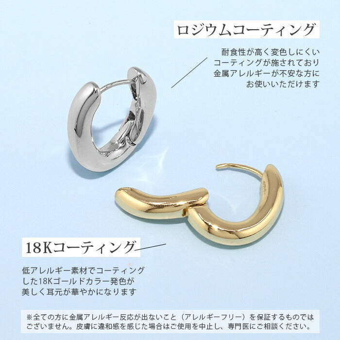 fp-029 ピアス フープピアス18金 金属アレルギー ニッケルフリー ロジウムコーティング 18kコーティング キャッチレス リングピアス レディース シルバー ゴールド ワンタッチピアス おしゃれ かわいい　シンプル 楕円 上品 きれいめ 小さめ 大きめ 耳たぶ 【両耳用・2個売り】