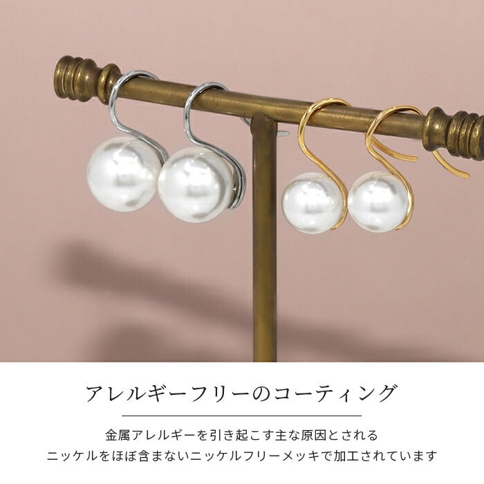 fp-031 ピアス パール 18金 金属アレルギー パールピアス ニッケルフリー ロジウムコーティング 18kコーティング 調整可能 レディース シルバー ゴールド おしゃれ かわいい シンプル 真珠 上品 きれいめ 耳たぶ 【両耳用・2個売り】