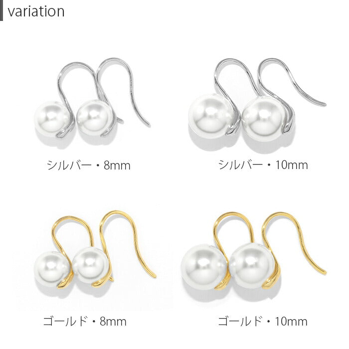 fp-031 ピアス パール 18金 金属アレルギー パールピアス ニッケルフリー ロジウムコーティング 18kコーティング 調整可能 レディース シルバー ゴールド おしゃれ かわいい シンプル 真珠 上品 きれいめ 耳たぶ 【両耳用・2個売り】
