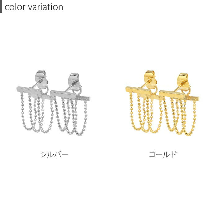 【廃盤】 fp-041 ピアス 18k 18金 金属アレルギー 揺れる ニッケルフリー 18kコーティング レディース セカンドピアス シンプル シルバー ゴールド ポストピアス かわいい ボール チェーン 3連 ロジウムコーティング 上品 耳たぶ 【両耳用・2個売り】