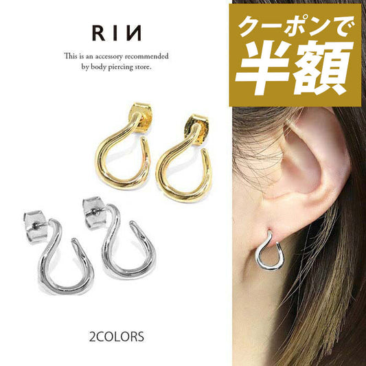 fp-042 ピアス 18k 18金 金属アレルギー つっけぱなし ニッケルフリー 18kコーティング レディース セカンドピアス シンプル シルバー ゴールド ポストピアス かわいい 変形 曲線 ロジウムコーティング 上品 耳たぶ 【両耳用・2個売り】