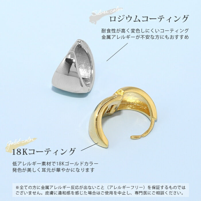 fp-044 ピアス 18k 18金 金属アレルギー フープ キャッチレス つっけぱなし ムーンピアス ニッケルフリー 18kコーティング レディース リングピアス セカンドピアス ワンタッチ シンプル シルバー ゴールド かわいい ロジウムコーティング 上品 耳たぶ 【両耳用・2個売り】