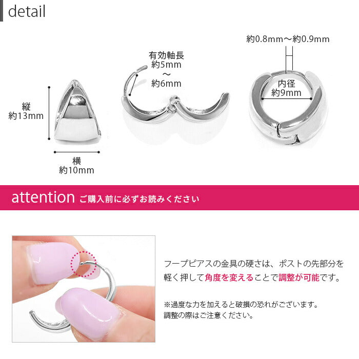 fp-044 ピアス 18k 18金 金属アレルギー フープ キャッチレス つっけぱなし ムーンピアス ニッケルフリー 18kコーティング レディース リングピアス セカンドピアス ワンタッチ シンプル シルバー ゴールド かわいい ロジウムコーティング 上品 耳たぶ 【両耳用・2個売り】