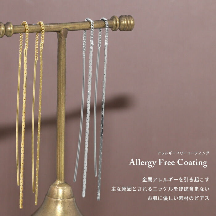 fp-047 ピアス アメリカンピアス ロングピアス 18k 18金 金属アレルギー チェーンピアス レディース ニッケルフリー レディース セカンドピアス 18kコーティング ロジウムコーティング シンプル シルバー ゴールド 華奢 揺れる 上品 きれいめ 耳たぶ 【両耳用・2個売り】
