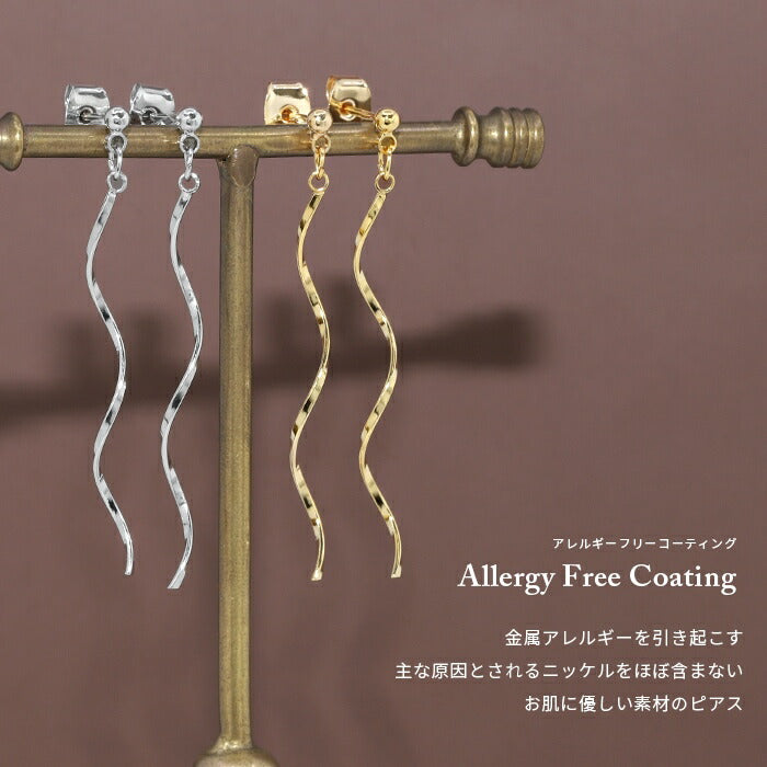 fp-048 ピアス 18k 18金 金属アレルギー 揺れる レディース ニッケルフリー レディース セカンドピアス スパイラル ポストピアス 18kコーティング ロジウムコーティング シンプル シルバー ゴールド 華奢 揺れる 上品 きれいめ 耳たぶ 【両耳用・2個売り】