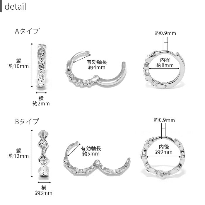 fp-049 ピアス 18k 18金 フープ リング つっけぱなし キャッチレス 18kコーティング レディース セカンドピアス シンプル シルバー ゴールド キラキラ ロジウムコーティング 上品 きれいめ 耳たぶ 【両耳用・2個売り】