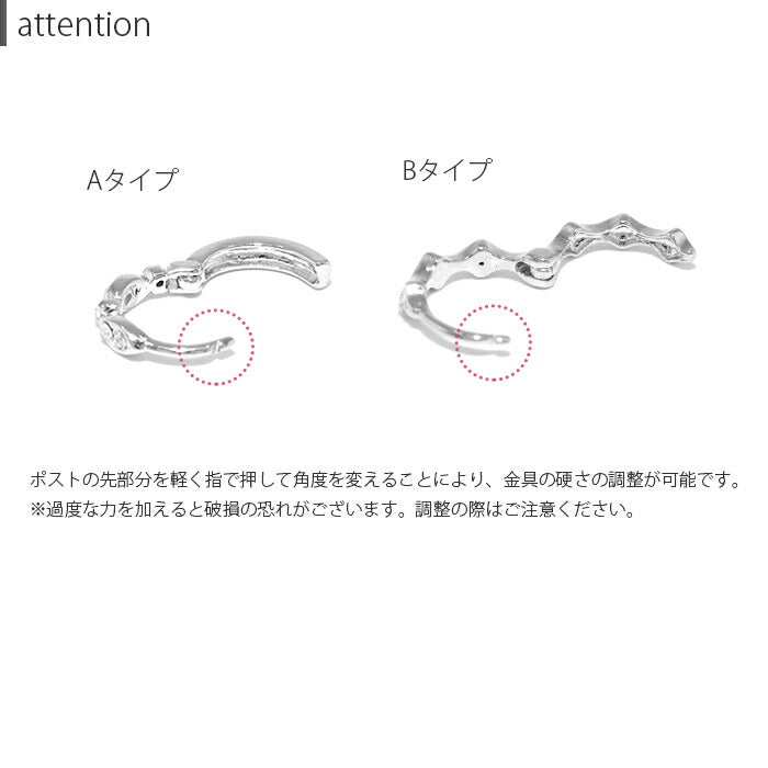 fp-049 ピアス 18k 18金 フープ リング つっけぱなし キャッチレス 18kコーティング レディース セカンドピアス シンプル シルバー ゴールド キラキラ ロジウムコーティング 上品 きれいめ 耳たぶ 【両耳用・2個売り】