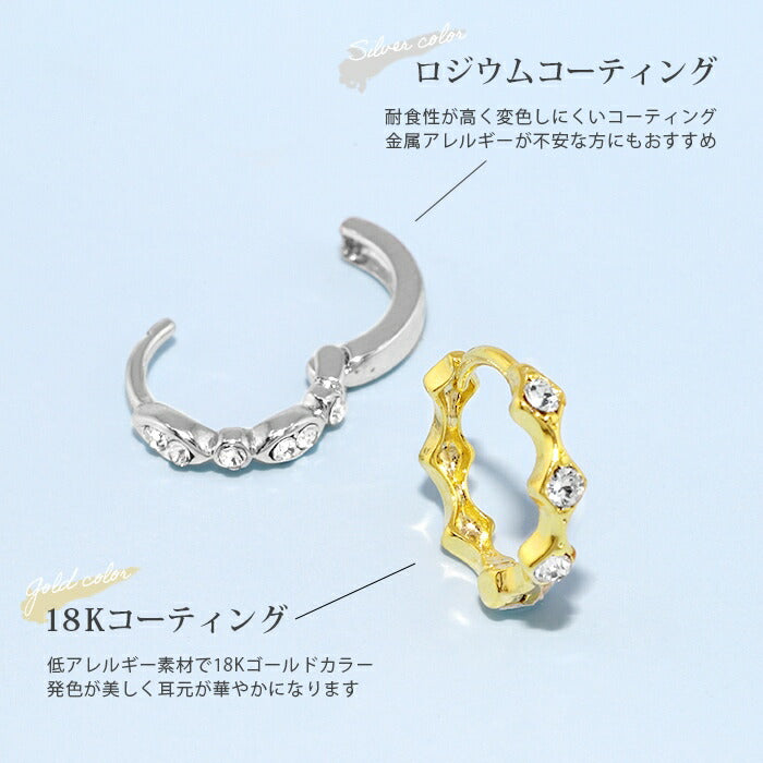 fp-049 ピアス 18k 18金 フープ リング つっけぱなし キャッチレス 18kコーティング レディース セカンドピアス シンプル シルバー ゴールド キラキラ ロジウムコーティング 上品 きれいめ 耳たぶ 【両耳用・2個売り】