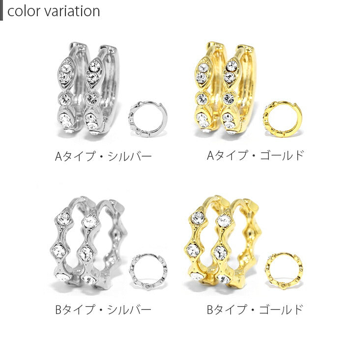 fp-049 ピアス 18k 18金 フープ リング つっけぱなし キャッチレス 18kコーティング レディース セカンドピアス シンプル シルバー ゴールド キラキラ ロジウムコーティング 上品 きれいめ 耳たぶ 【両耳用・2個売り】